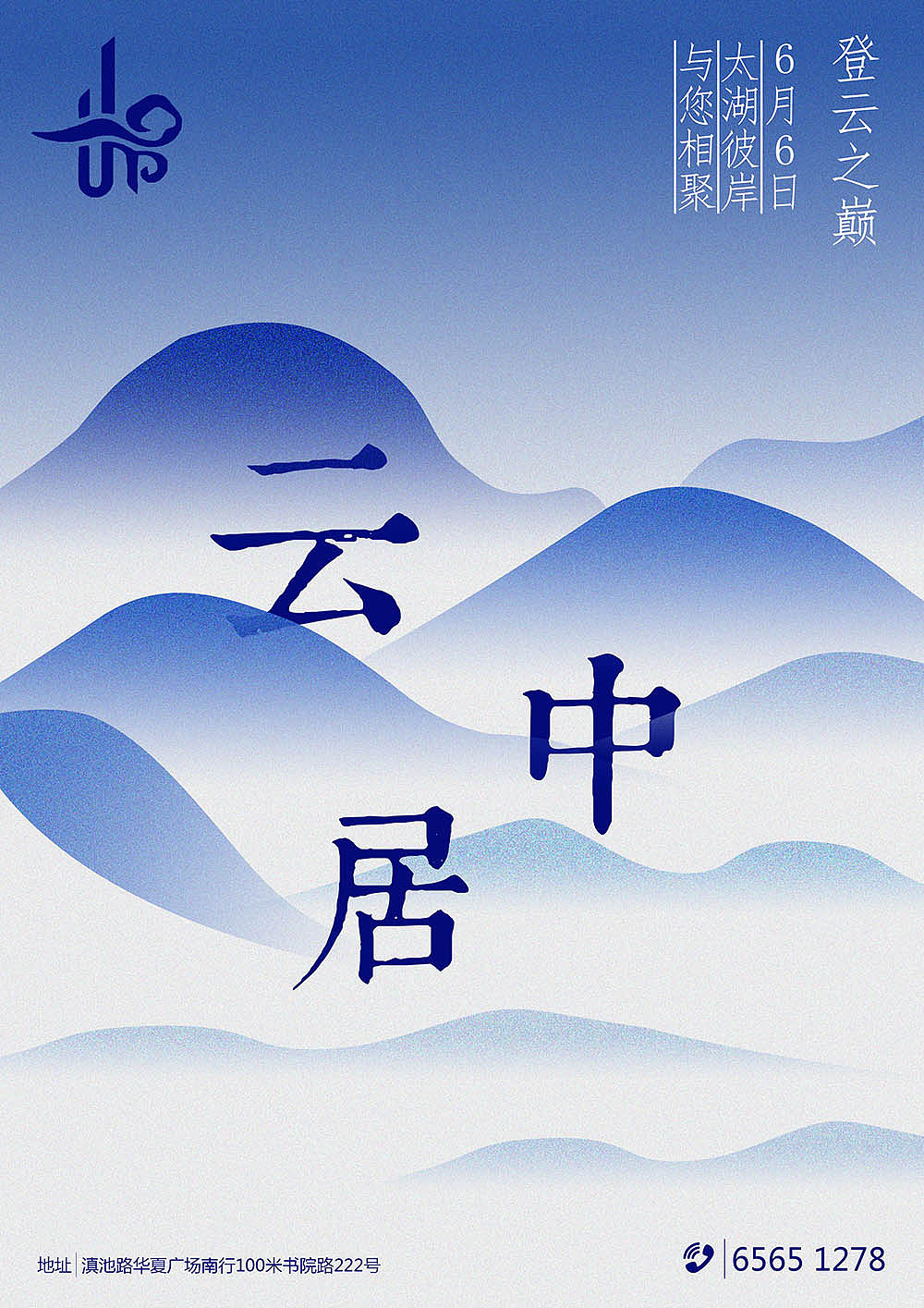 海报练习（图ZMjIzOTIyMjc2） - 海报 - 站酷设计师沫儿sisi原创素材 - 站酷ZCOOL