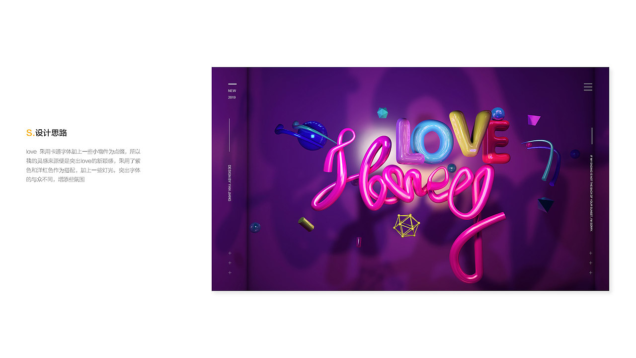 19年的全部作品合集（图ZMjI2MTUwNzcy） - APP界面 - 站酷设计师夏木_原创素材 - 站酷ZCOOL