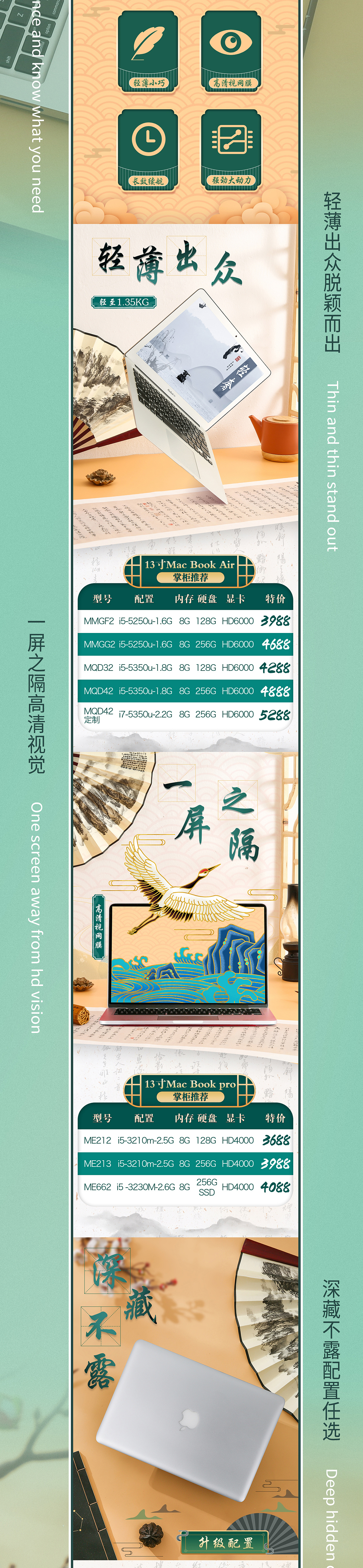 中国风碰撞 | 视觉策划 x 墨客科技 x LIAOWO VISION