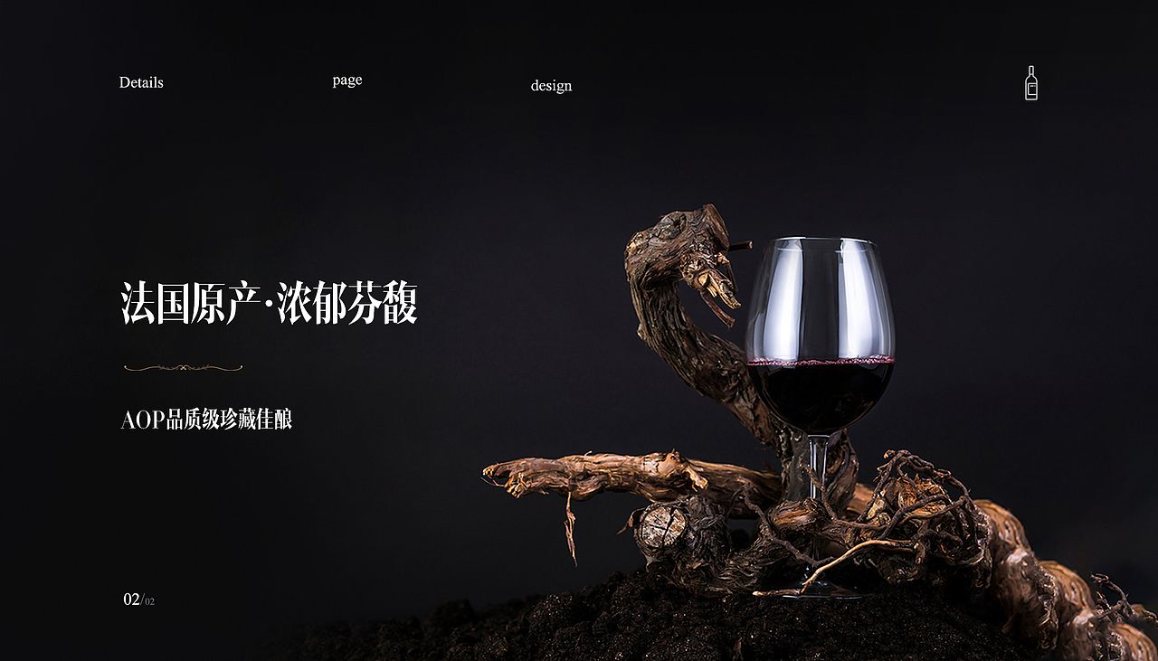 平稳型详情页x2