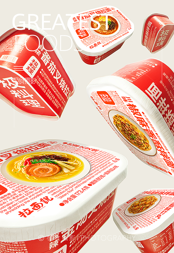 拉面说极料理拍摄  × 极食摄影