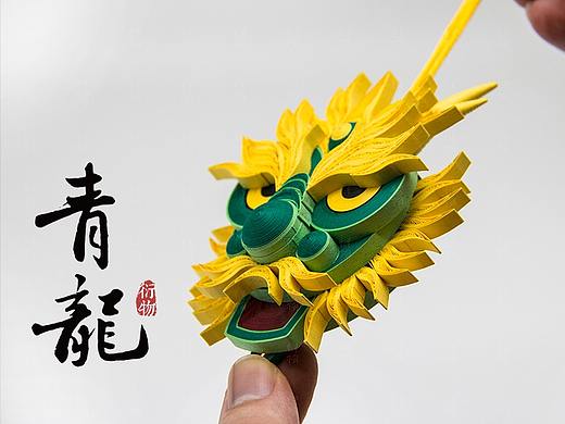衍物 - 《青龙》衍纸挂饰