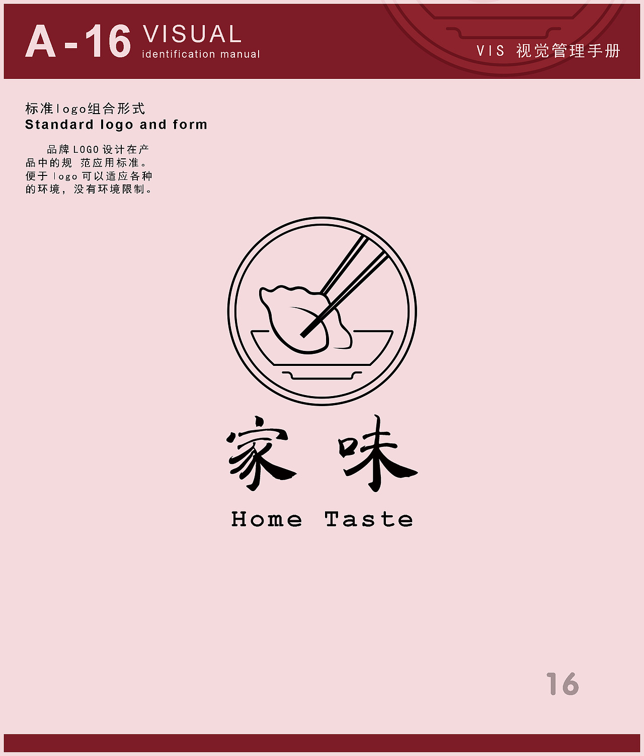 vi手册（图ZMTM3ODAxNzM2） - 书籍/画册 - 站酷设计师青柠小可乐原创素材 - 站酷ZCOOL