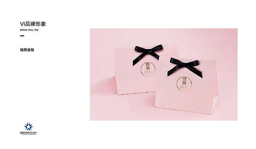 利凯烘焙品牌logo设计