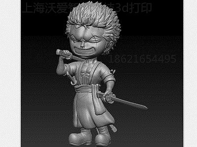 上海沃爱智能科技3d打印 模型制作 索隆