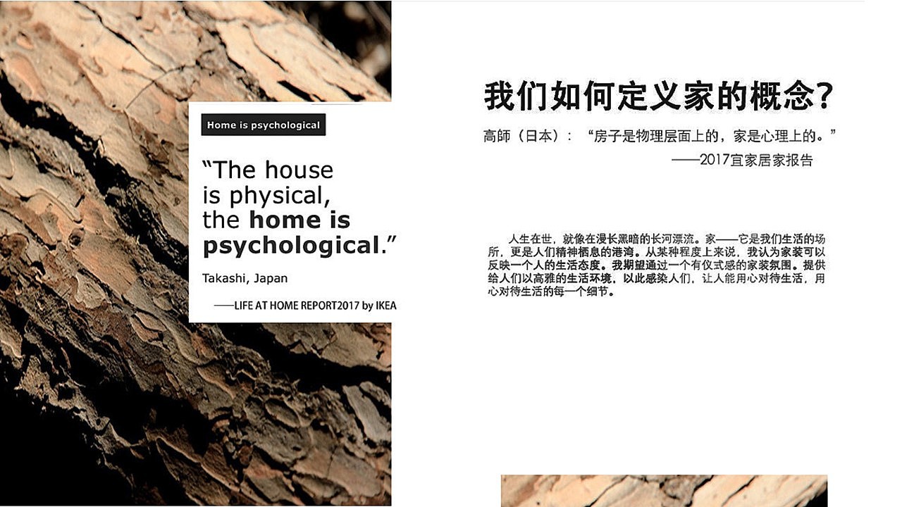 疫情之后的居住空间设想（图ZMjIxODM0MTI4） - 家装设计 - 站酷设计师阿啊威原创素材 - 站酷ZCOOL