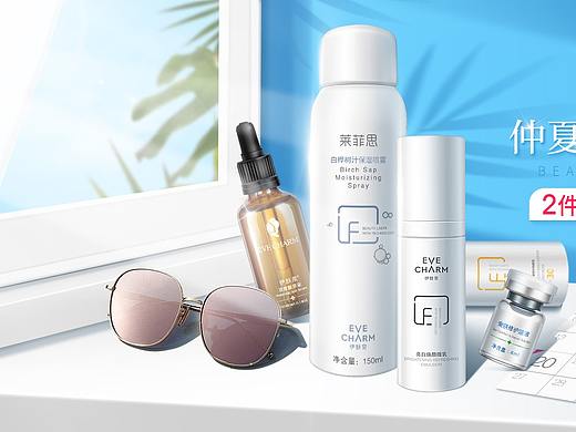 夏日主題頁面（個人主頁-ZNDc5ODQwMTY=） - 電商 - 站酷設(shè)計師挑個好名字原創(chuàng)素材 - 站酷ZCOOL