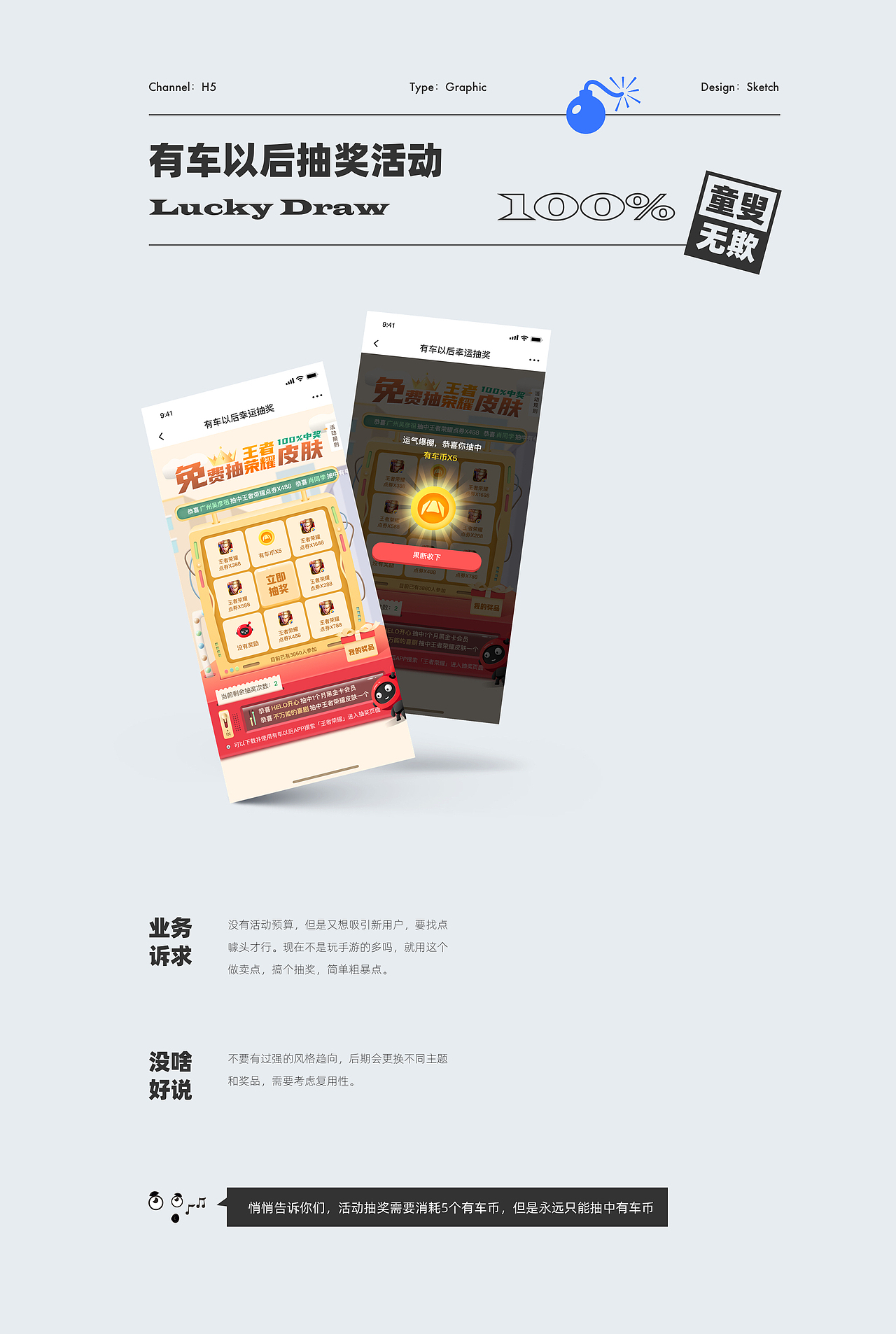 一些工作产出（图ZMjQxODk5OTQ4） - APP界面 - 站酷设计师肖邦也姓肖原创素材 - 站酷ZCOOL