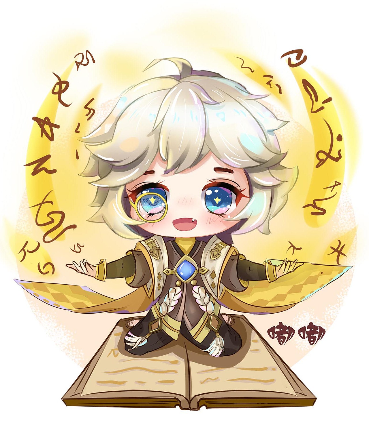 王者荣耀Q版同人