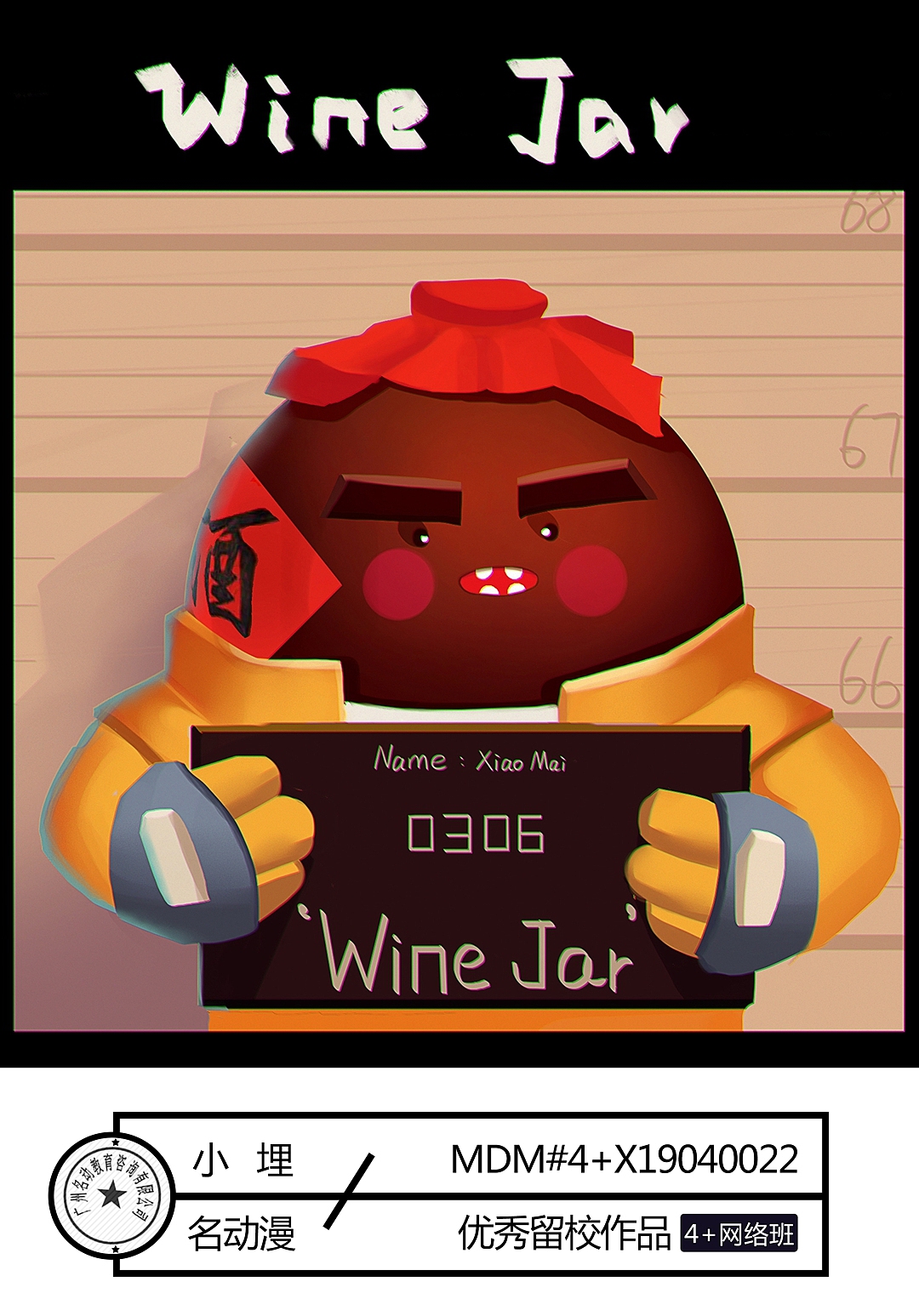 4+B色彩大作业-罐头人大作战2（图ZMTU0ODY4NzA4） - 创作习作 - 站酷设计师名动漫原创素材 - 站酷ZCOOL