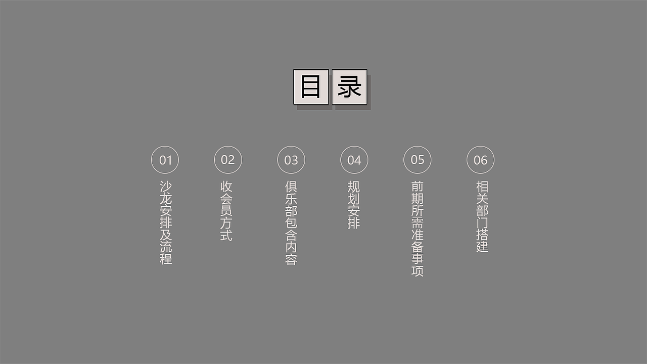 简约PPT（图ZMTc3ODY5Mzc2） - APP界面 - 站酷设计师龟林涛原创素材 - 站酷ZCOOL