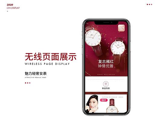 301页面