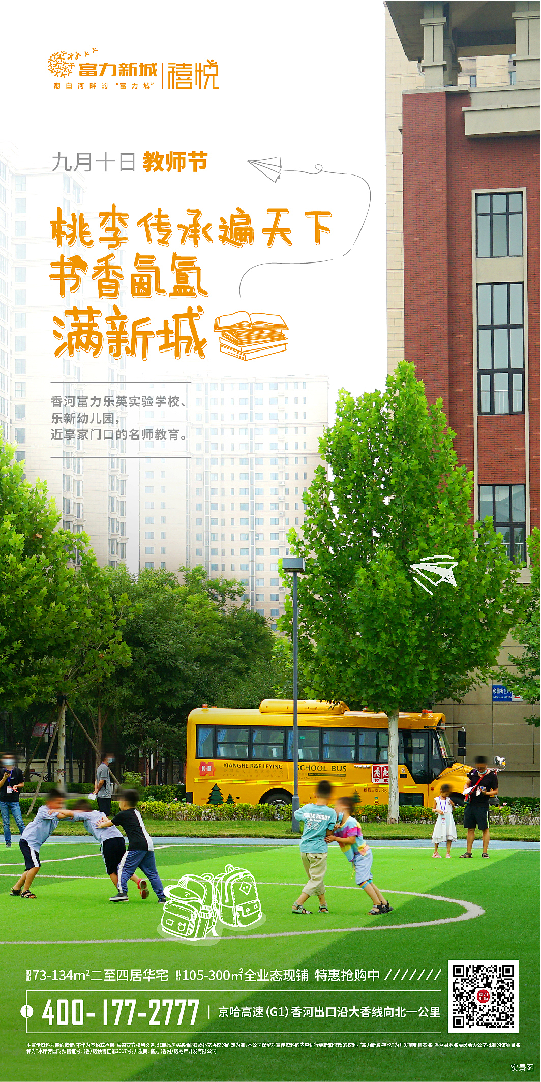 各节日节气稿（图ZMjQ5MDIzNTA4） - 海报 - 站酷设计师丶Seagull原创素材 - 站酷ZCOOL