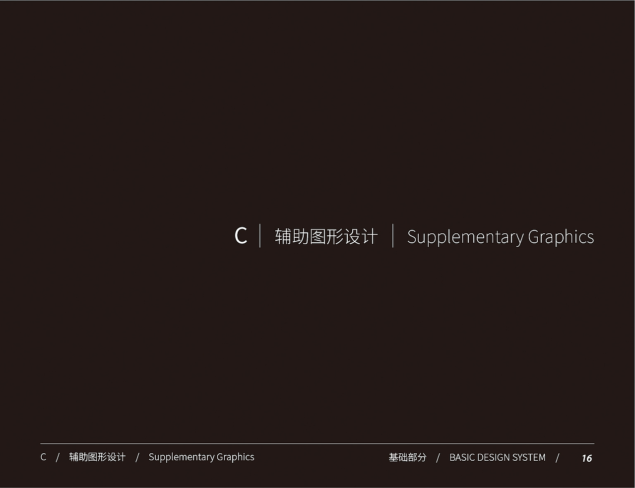 control+n视觉识别系统（图ZMjY0Mzc0NDA0） - Logo - 站酷设计师囿于宇宙原创素材 - 站酷ZCOOL