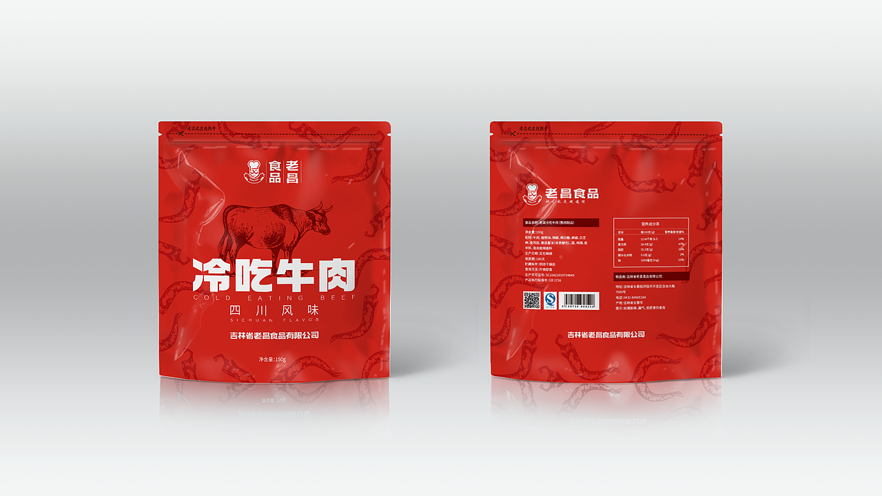 牛肉包装（图ZMjcwMTg2OTcy） - 包装 - 站酷设计师淞竹日记原创素材 - 站酷ZCOOL