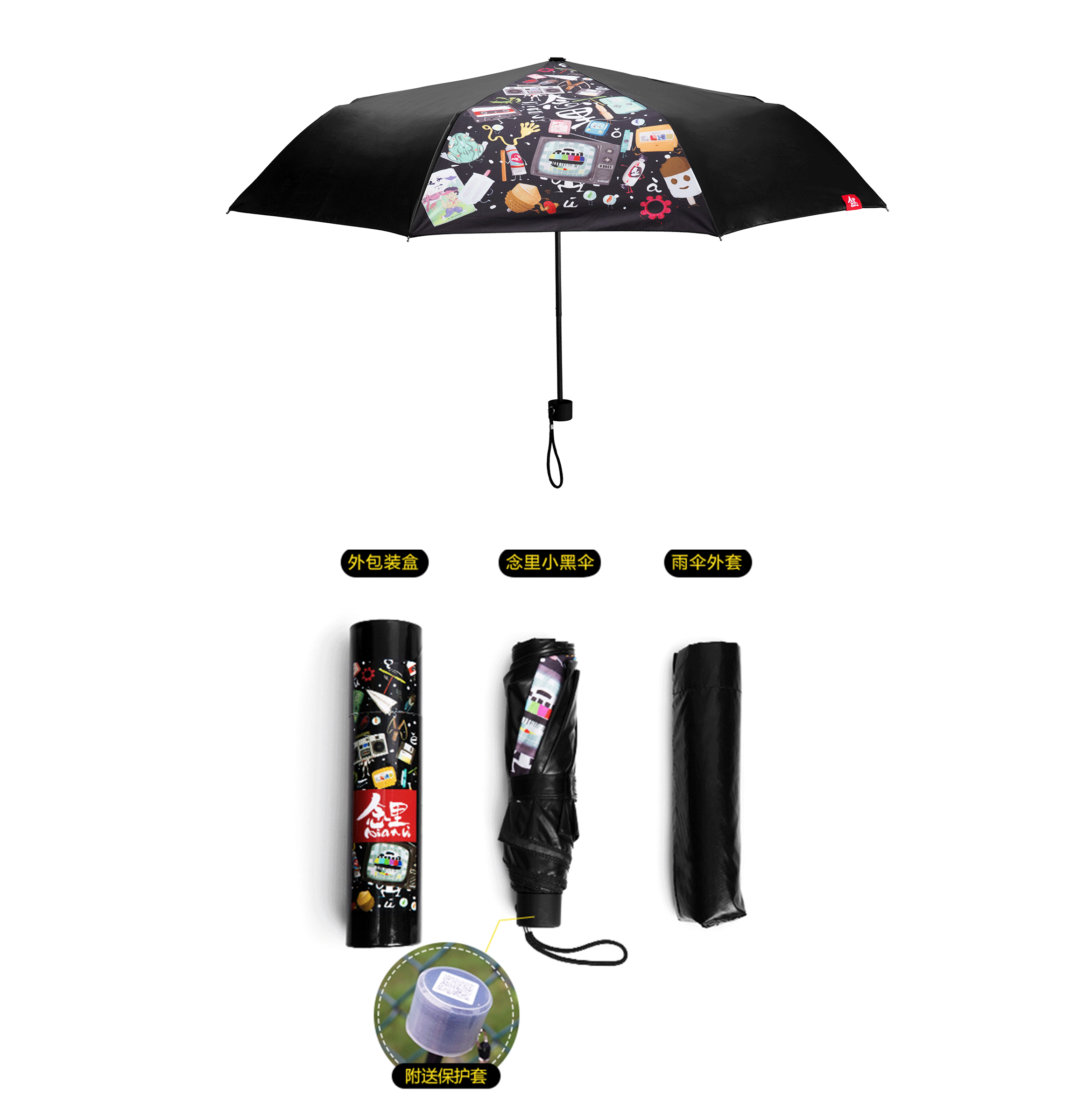 念里 童年的记忆（图ZNjE2OTExODg=） - 商业插画 - 站酷设计师有方设计所原创素材 - 站酷ZCOOL