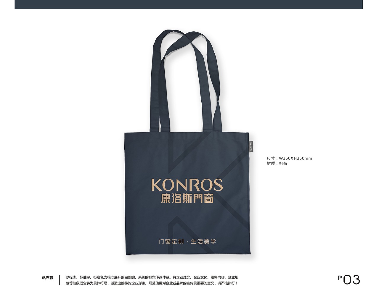 康洛斯VI（图ZMTM1OTYxODc2） - 品牌 - 站酷设计师cc斌原创素材 - 站酷ZCOOL