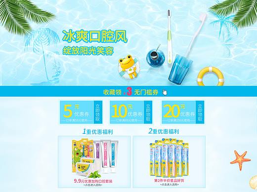 夏日清凉季首页