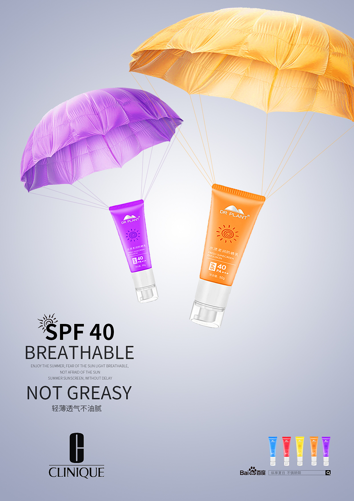 海报学习临摹（图ZMTgyMzY1OTg4） - 海报 - 站酷设计师Yun_Fengfeng原创素材 - 站酷ZCOOL