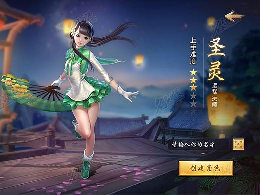 人物属性