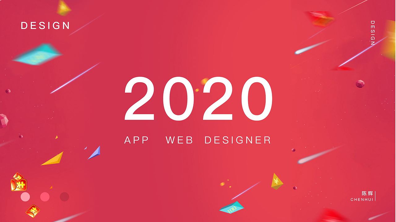 表歌APP（图ZMjMzODczMzEy） - APP界面 - 站酷设计师chenhuui原创素材 - 站酷ZCOOL