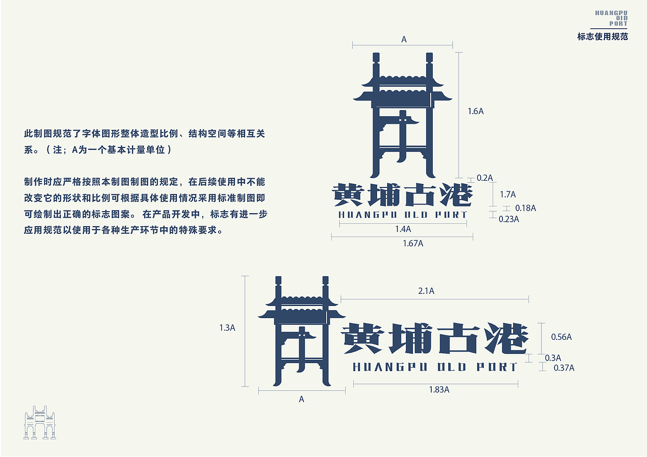黄埔古港VI设计（图ZMjc1OTQ2ODIw） - 其他平面 - 站酷设计师高ee__原创素材 - 站酷ZCOOL