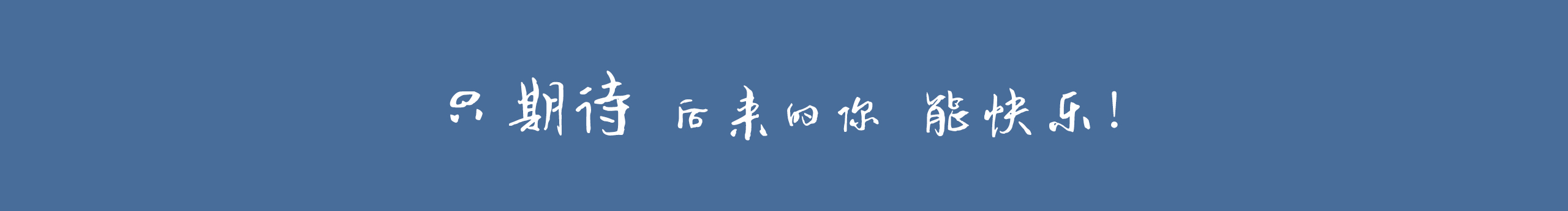 我的貓叫梵希的個(gè)人主頁(yè)（封面預(yù)覽） - 主頁(yè)封面設(shè)置 - 站酷設(shè)計(jì)師我的貓叫梵希原創(chuàng)素材 - 站酷ZCOOL