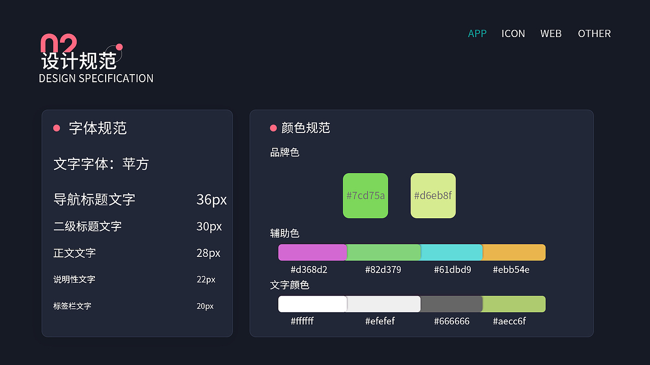 UI作品集（图ZMjI3OTk5MjE2） - APP界面 - 站酷设计师Z52957403原创素材 - 站酷ZCOOL