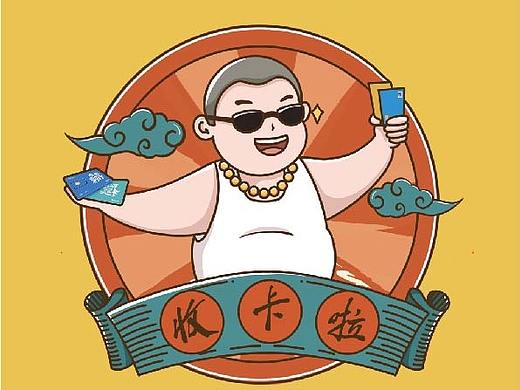 诈骗链条上的工具人们