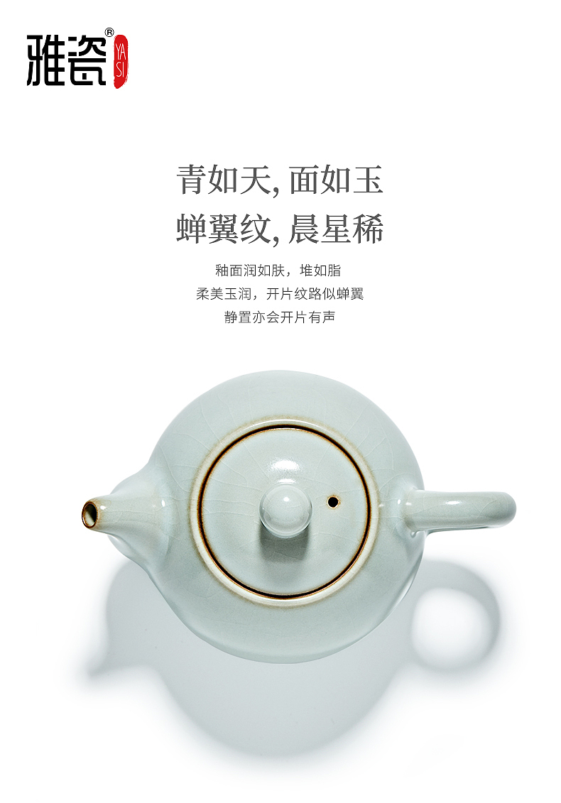 雅瓷 汝窑茶壶:水平壶