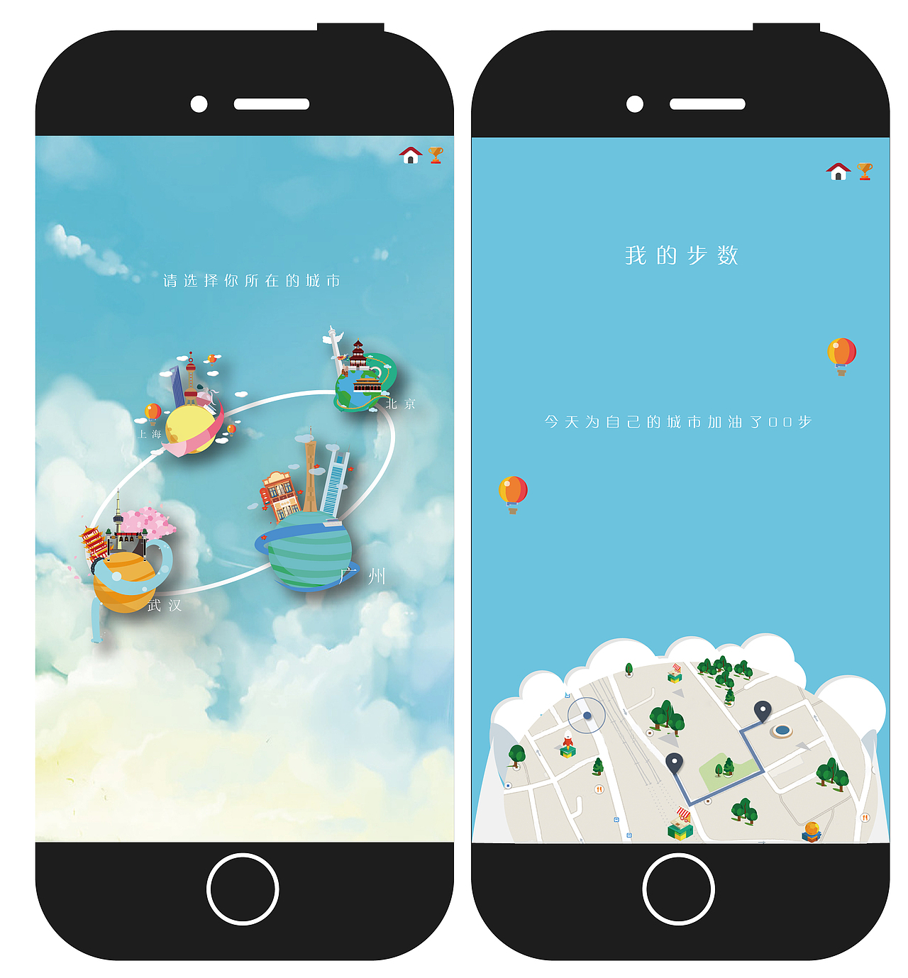 城市接力（图ZNzA1Nzg2MjQ=） - 移动端网页 - 站酷设计师月塘原创素材 - 站酷ZCOOL