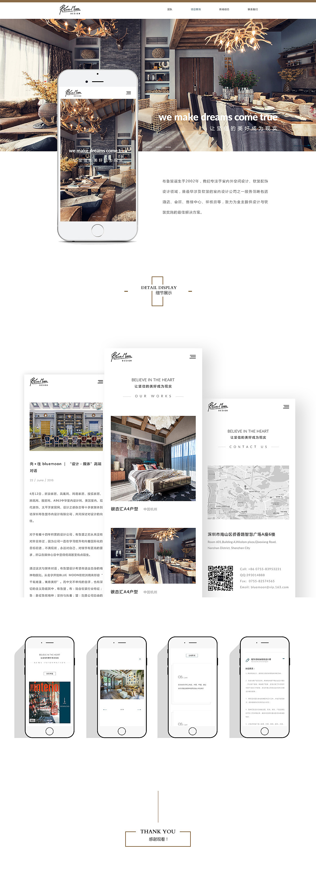 手机网站设计展示（图ZODA1NzI4MTI=） - 移动端网页 - 站酷设计师Waiyuk原创素材 - 站酷ZCOOL