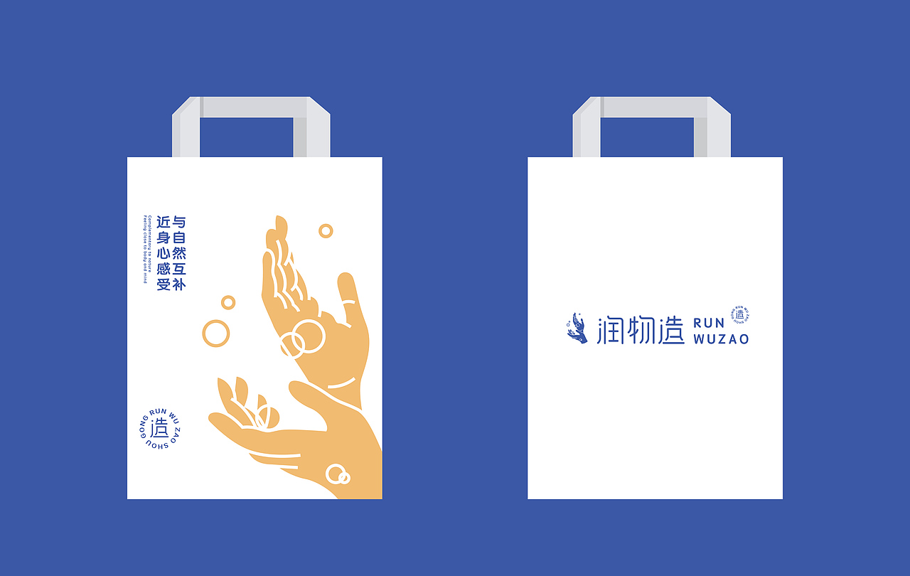 润物造 | 手工肥皂品牌设计（图ZMjcyMTQ0MjM2） - 品牌 - 站酷设计师NINGSUNN原创素材 - 站酷ZCOOL
