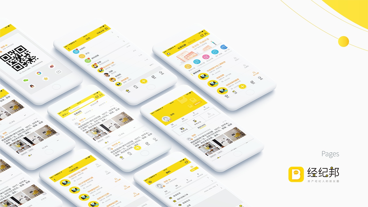 经纪邦APP（图ZOTAwMjA4NDA=） - APP界面 - 站酷设计师LemonMomo_原创素材 - 站酷ZCOOL