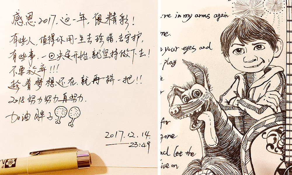 手绘~寻梦环游记~01