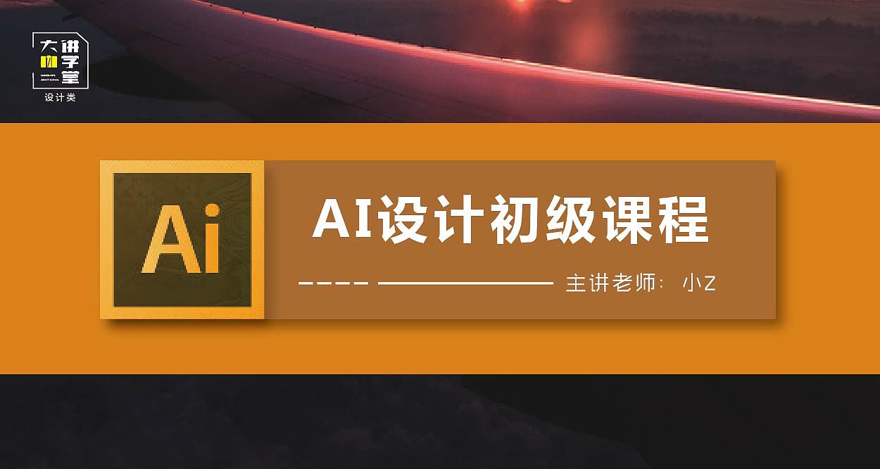 线上封面设计图