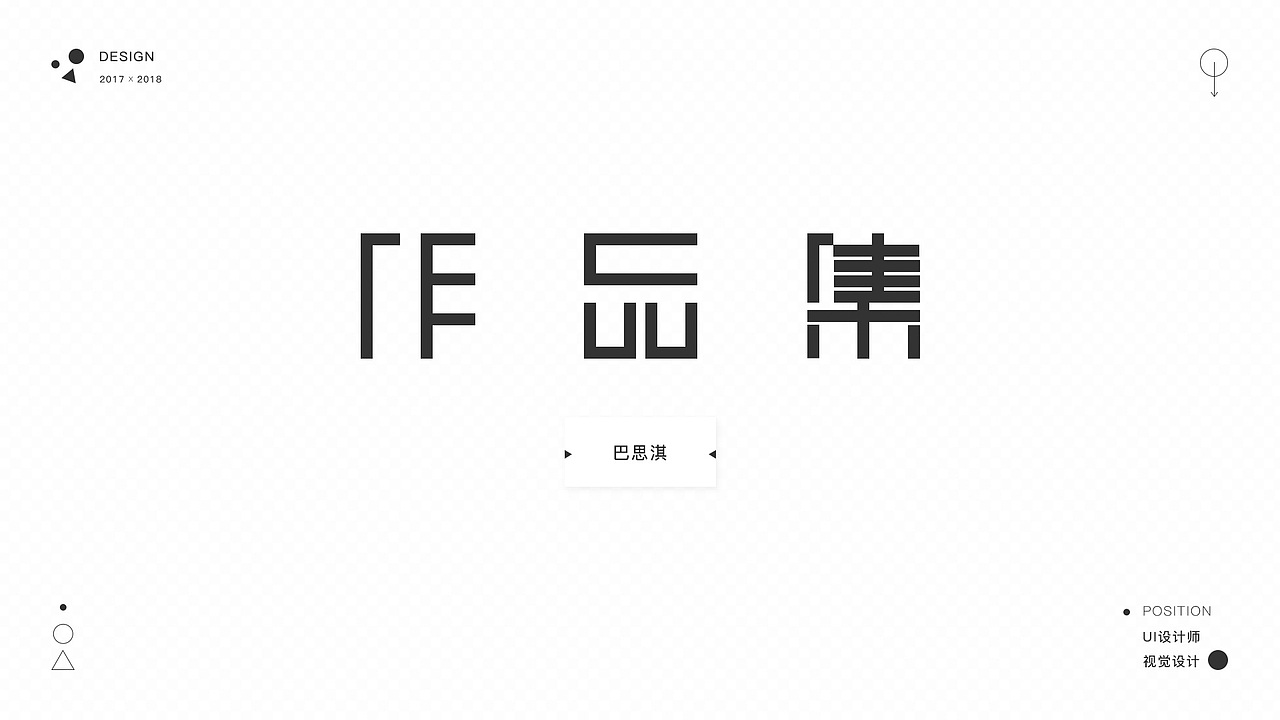 作品集（图ZMTIwMzAxNzYw） - APP界面 - 站酷设计师Ouiii由衣原创素材 - 站酷ZCOOL