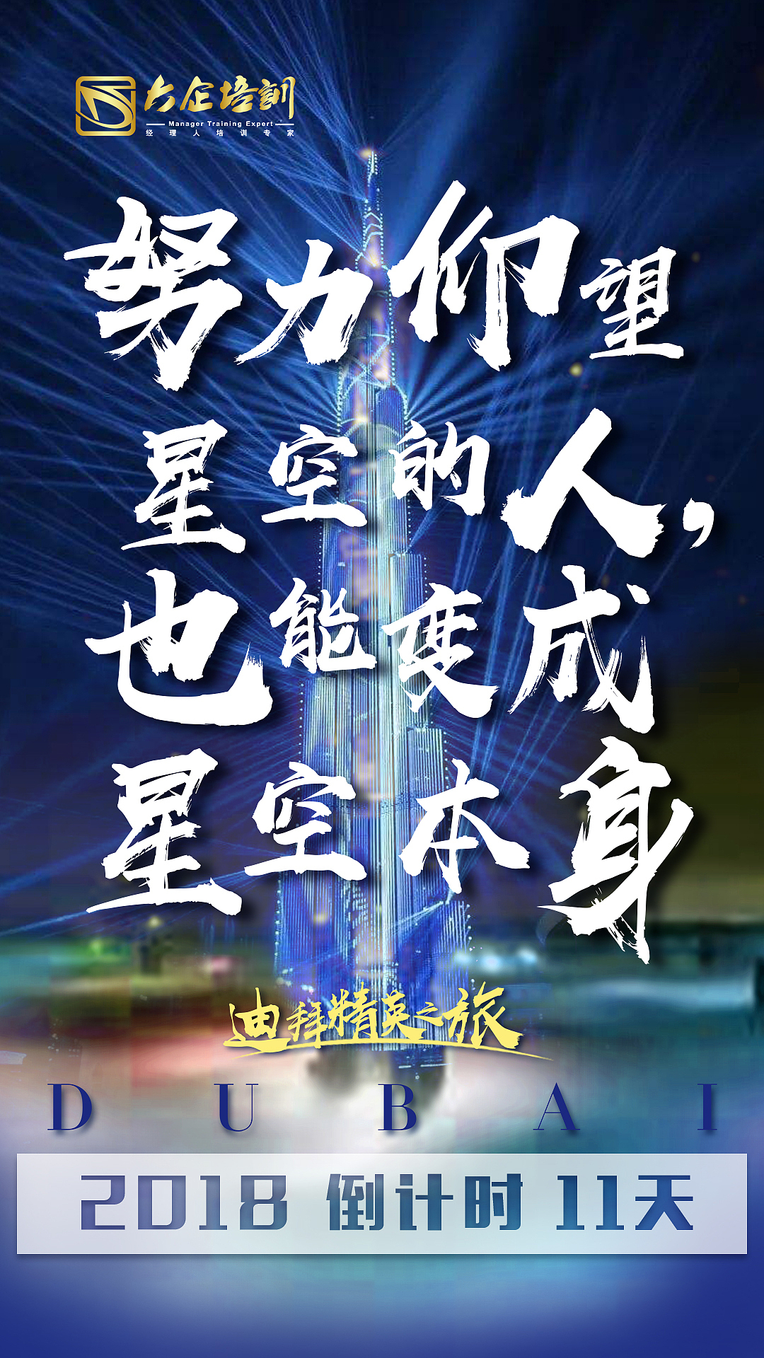 海报（图ZMTQ1MTU0NjIw） - 海报 - 站酷设计师掌中五线谱原创素材 - 站酷ZCOOL