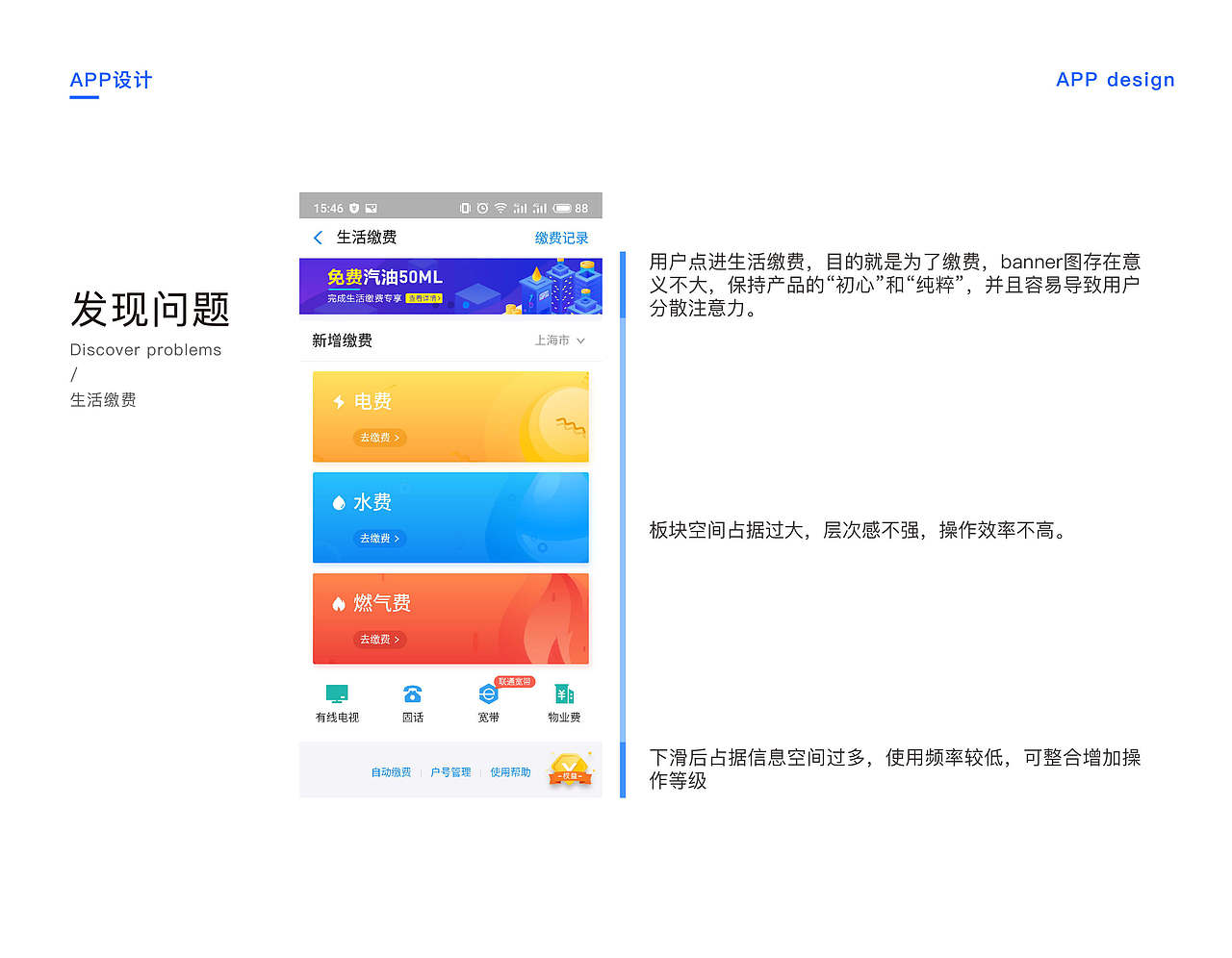 2018作品集（图ZMTQ1NTgwNzA4） - APP界面 - 站酷设计师赵弘建原创素材 - 站酷ZCOOL