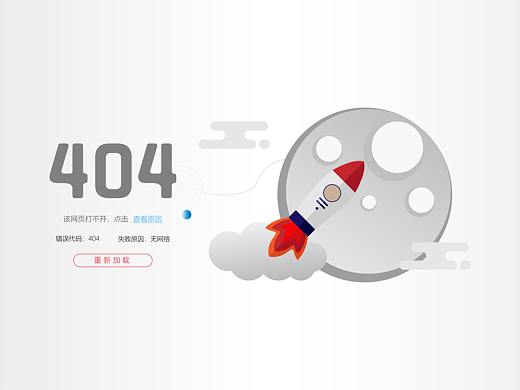 错误代码:404.503