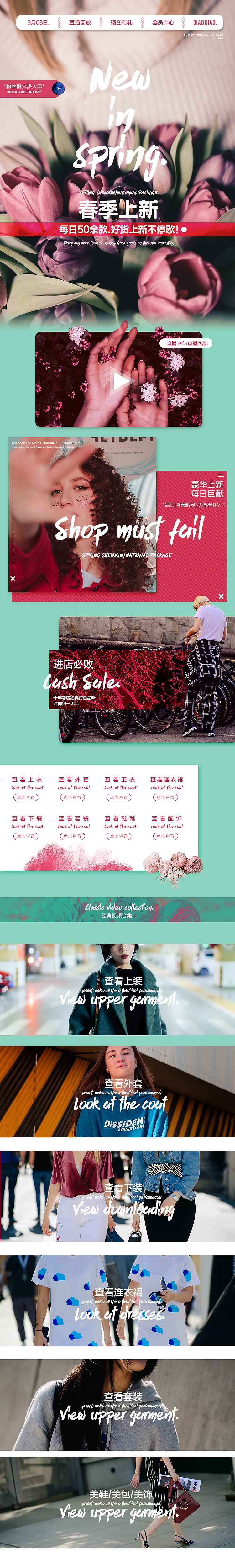 2019年作品分类 噗有点懒了今年~