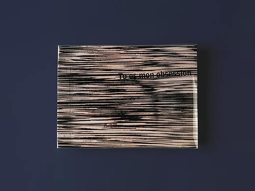 Tu es mon obsession   苏海珊版画作品集