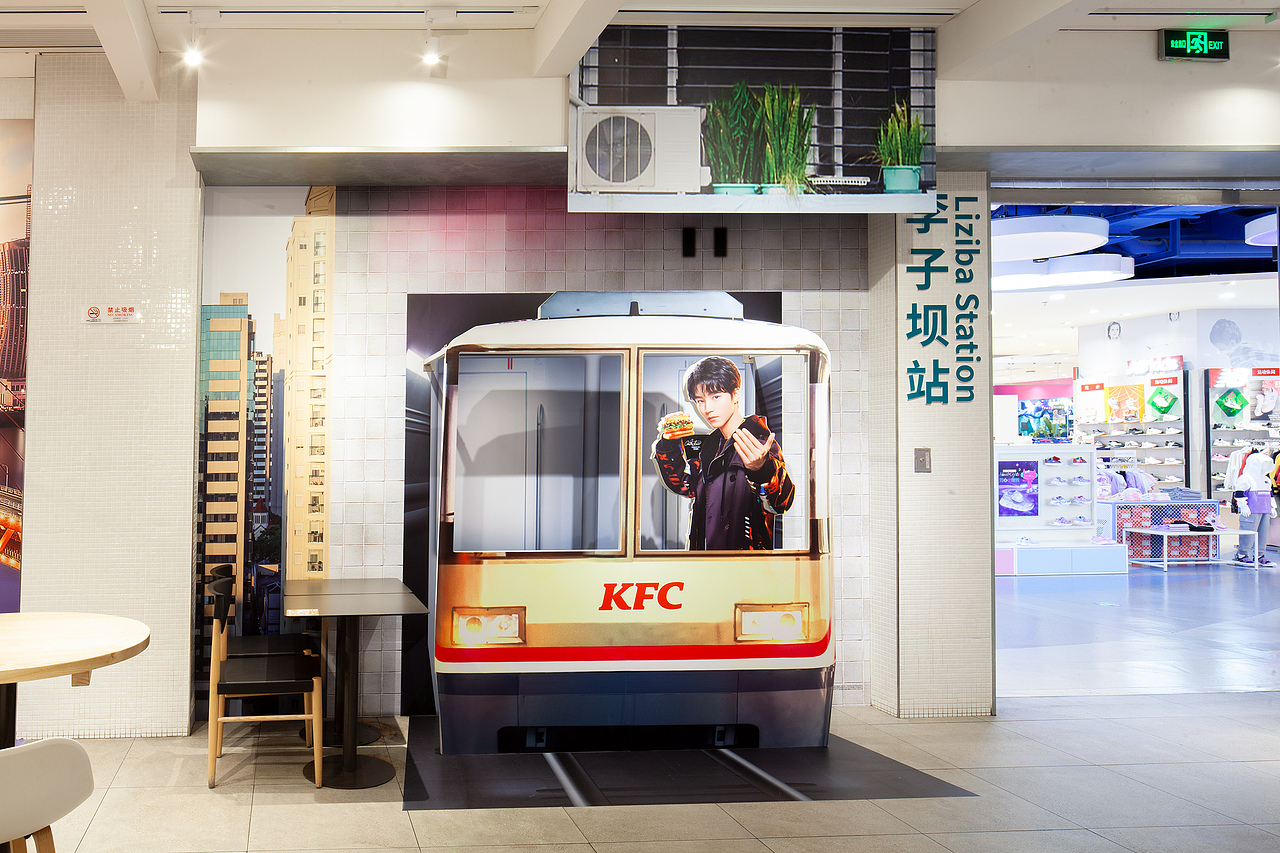 kfc 麻辣香锅汉堡主题店 赛博朋克风（图ZMjUxNTU0ODQ4） - 包装 - 站酷设计师geniusxjy原创素材 - 站酷ZCOOL