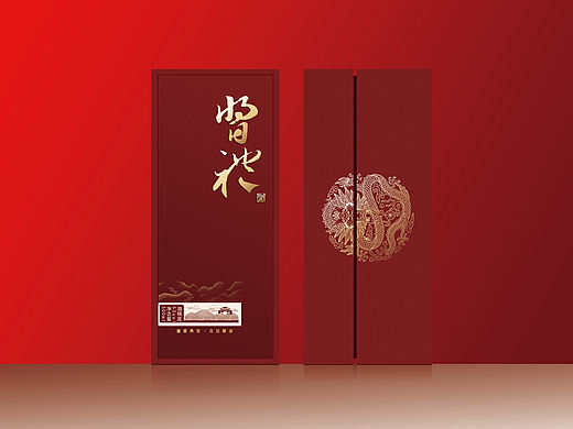 酱礼白酒包装设计