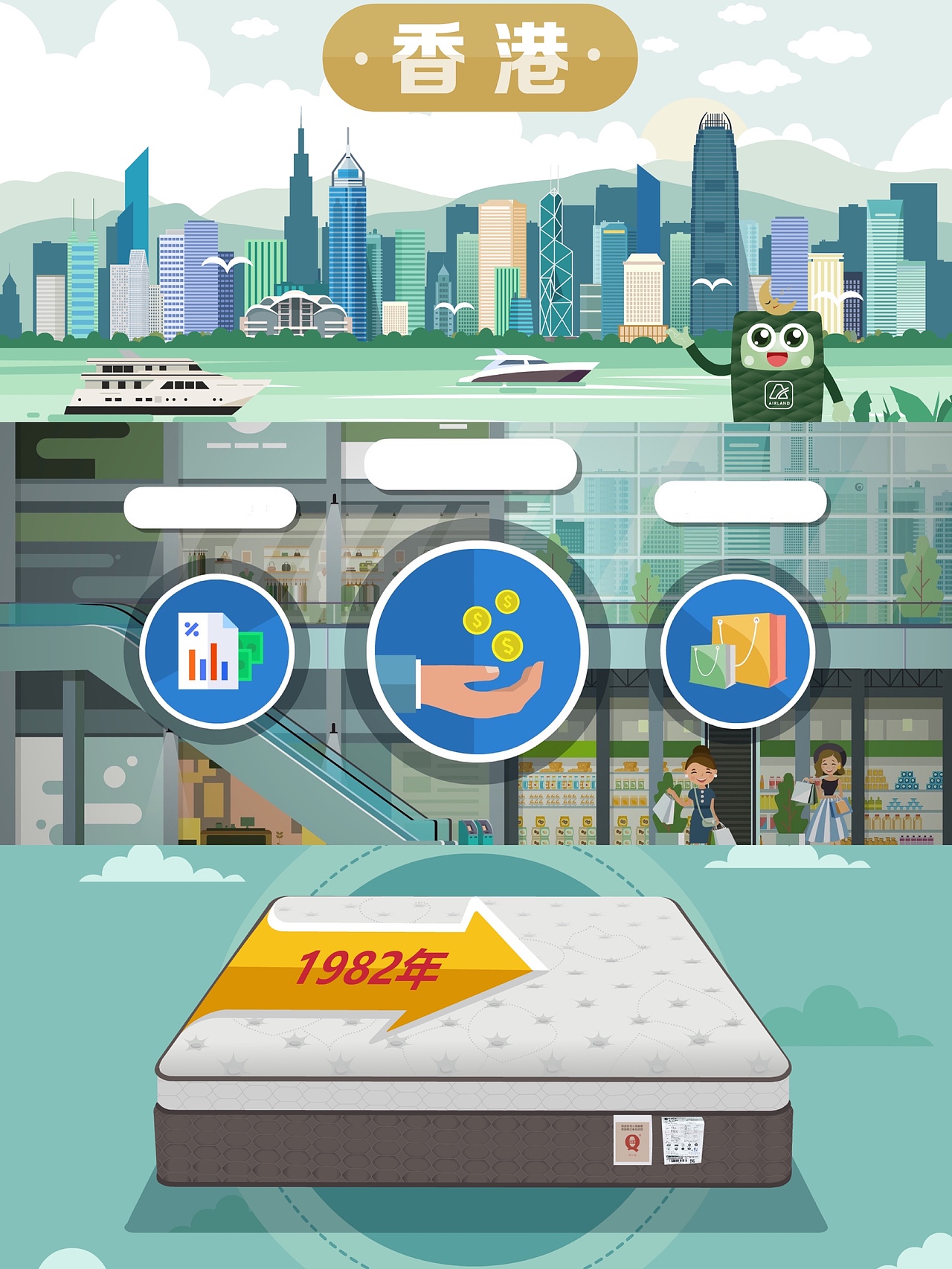 雅兰床垫集团X摩登宇宙动画- Q唛项目MG动画二维动画（图ZMjkxMTU1ODU2） - 宣传片 - 站酷设计师摩登宇宙动画原创素材 - 站酷ZCOOL