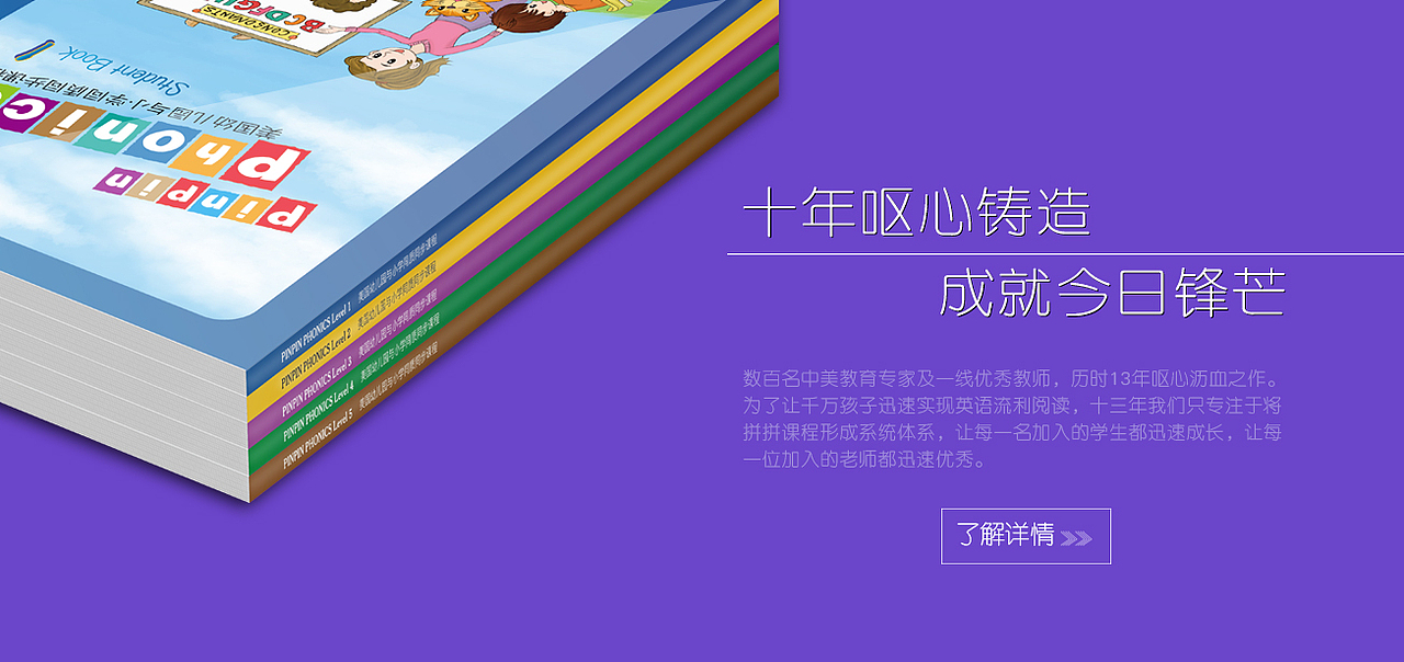 一组网站首页banner设计（图ZNjE2NzQ2NjA=） - 运营设计 - 站酷设计师凌枫ling原创素材 - 站酷ZCOOL