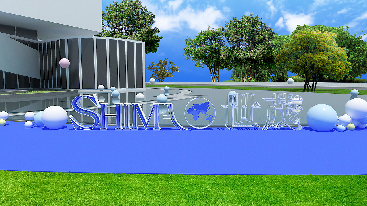 营销中心开放活动（图ZMTYwMDE5MzQw） - 其他三维 - 站酷设计师羊不正1993原创素材 - 站酷ZCOOL