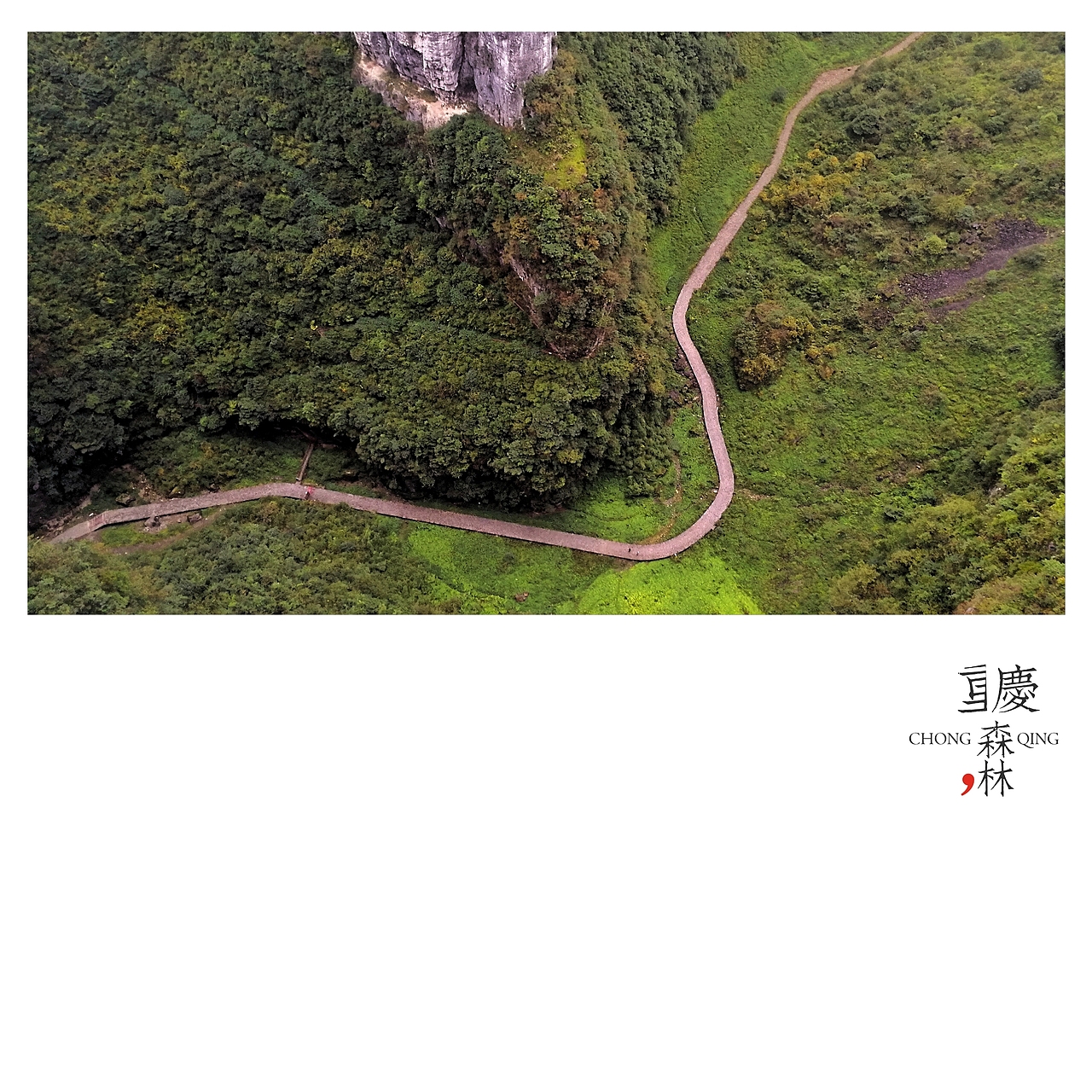 川渝行（图ZMTM1NjY3ODI4） - 人文/纪实摄影 - 站酷设计师SepetCat单眼皮猫原创素材 - 站酷ZCOOL