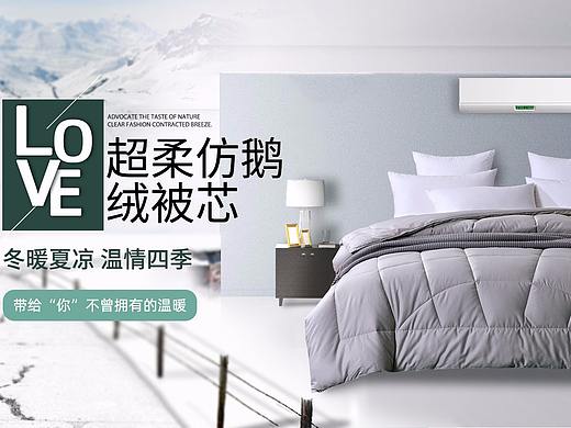 第一次开始做 简单的合成海报