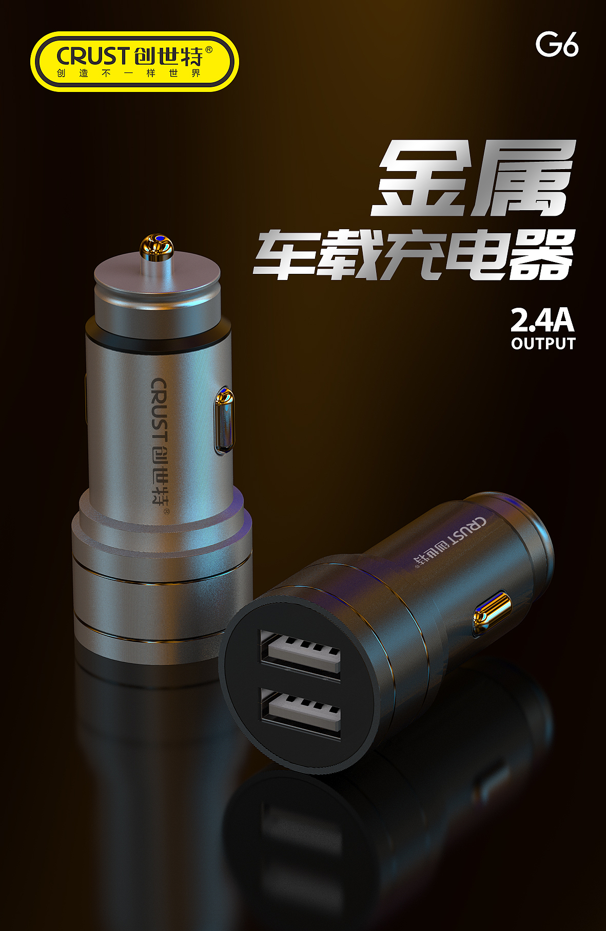 充电器耳机蓝牙移动电源车充渲染（图ZMTkxMjA5MjQ0） - 电子产品 - 站酷设计师鸡窝上线原创素材 - 站酷ZCOOL